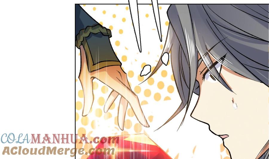 第74话洞虚境！-武逆九天-云栖工作室（第13张）