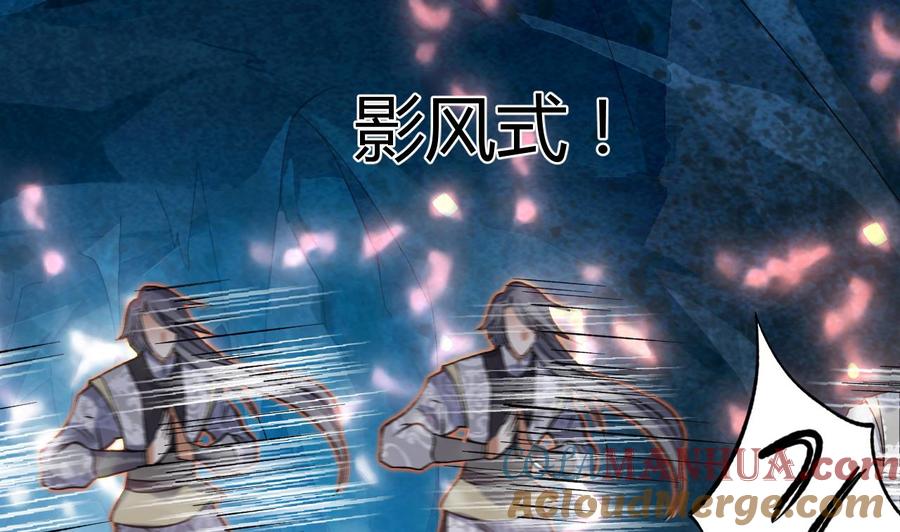 第77话偷袭-武逆九天-云栖工作室（第10张）