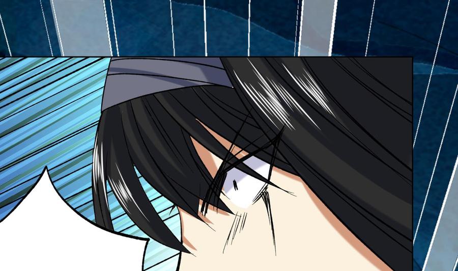 第77话偷袭-武逆九天-云栖工作室（第14张）