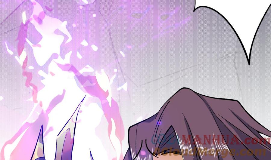 第77话偷袭-武逆九天-云栖工作室（第7张）