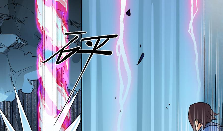 第78话出关-武逆九天-云栖工作室（第5张）