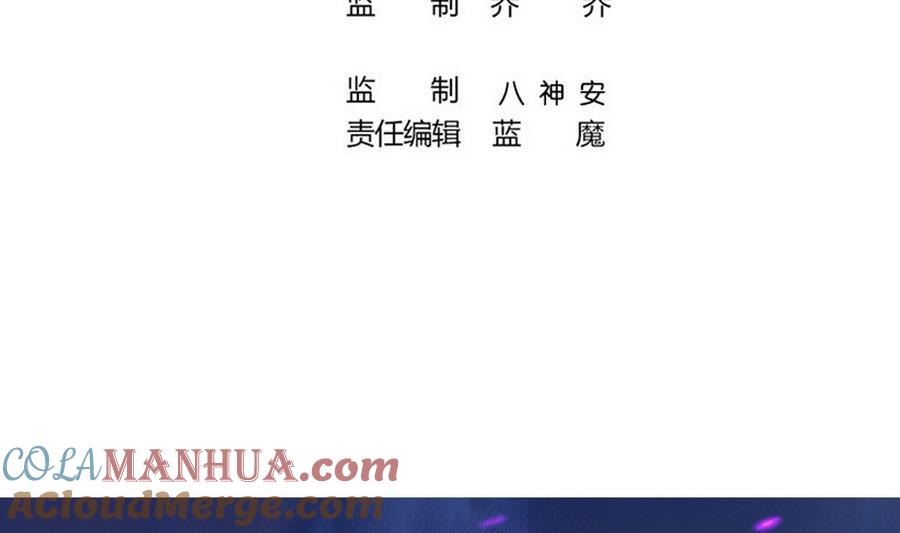 第7话毒素彻底排出-武逆九天-云栖工作室（第4张）