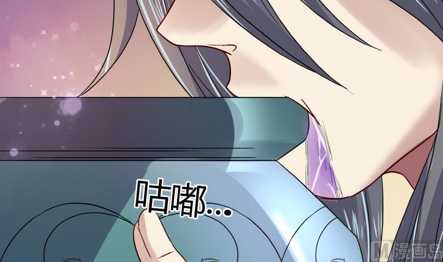 第7话毒素彻底排出-武逆九天-云栖工作室（第9张）