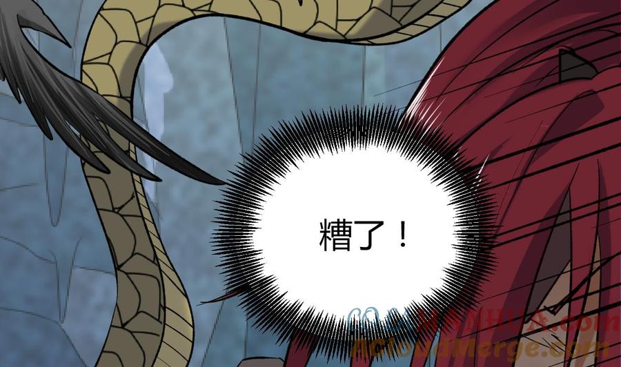 第80话这个疯子！-武逆九天-云栖工作室（第7张）