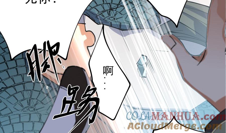 第82话我不想再做一个逃兵了！-武逆九天-云栖工作室（第7张）