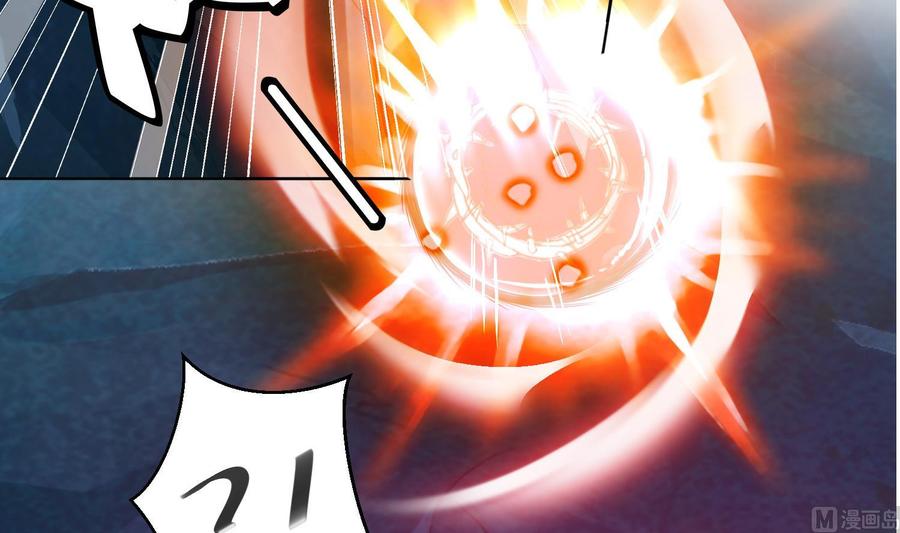第84话八条神龙再现！-武逆九天-云栖工作室（第6张）