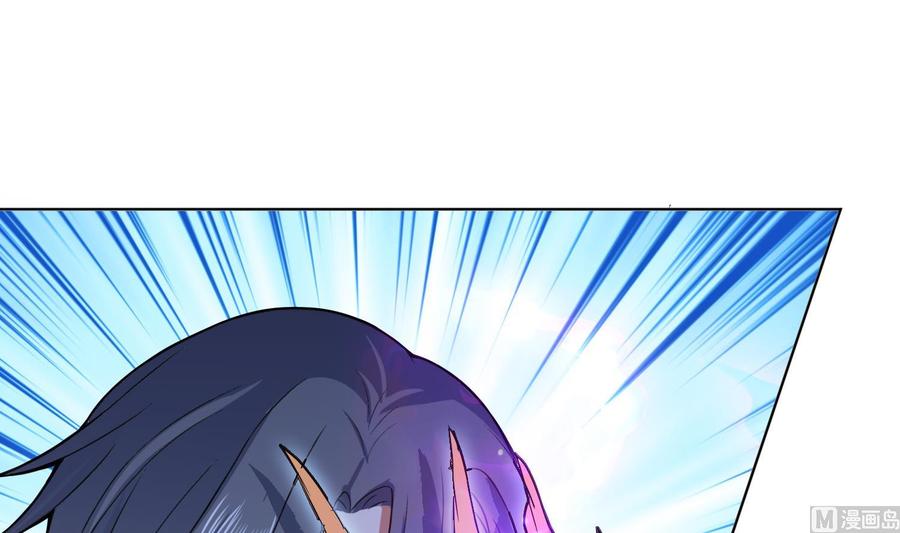 第84话八条神龙再现！-武逆九天-云栖工作室（第45张）