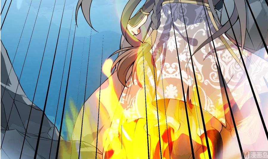 第84话八条神龙再现！-武逆九天-云栖工作室（第42张）