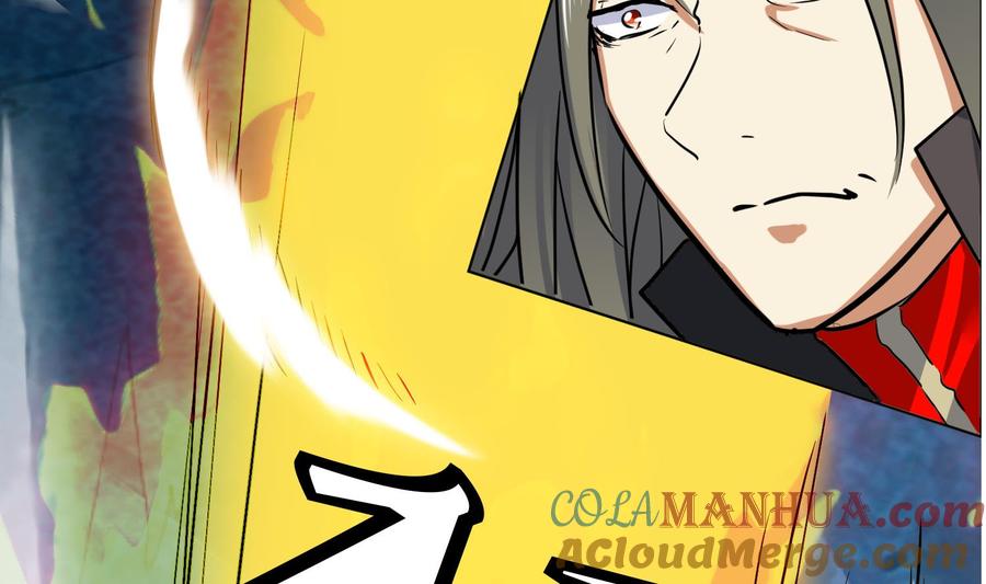 第84话八条神龙再现！-武逆九天-云栖工作室（第49张）