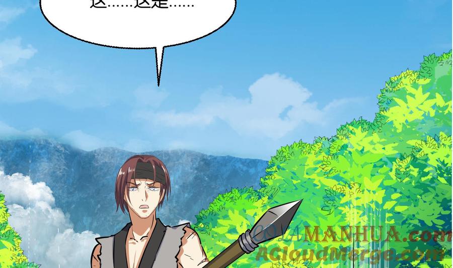 第88话巫山村4-武逆九天-云栖工作室（第7张）