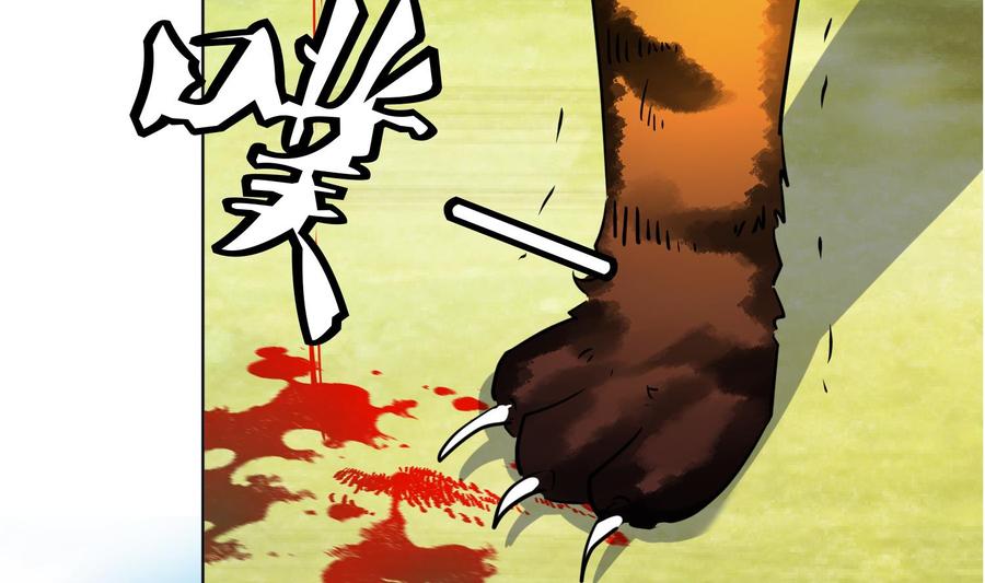 第88话巫山村4-武逆九天-云栖工作室（第5张）