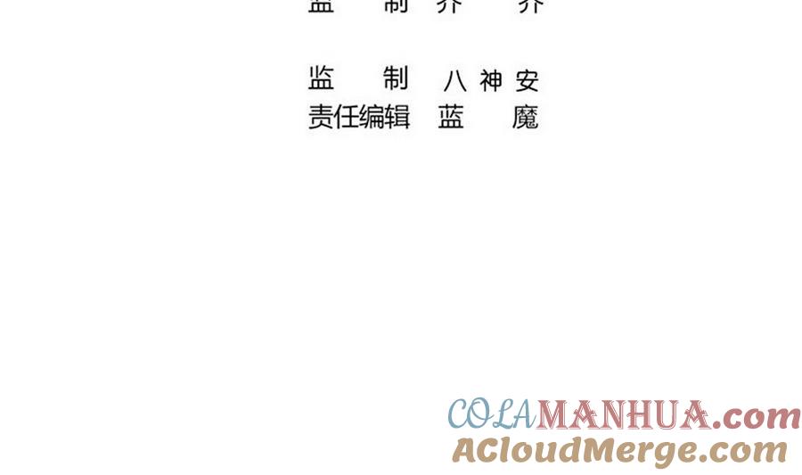 第8话重回龙渊城！-武逆九天-云栖工作室（第4张）