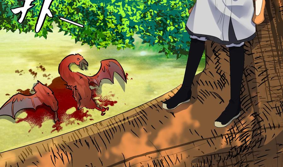 第89话神秘少年-武逆九天-云栖工作室（第14张）