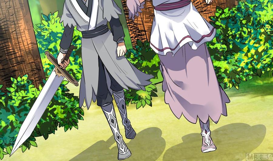 第89话神秘少年-武逆九天-云栖工作室（第18张）