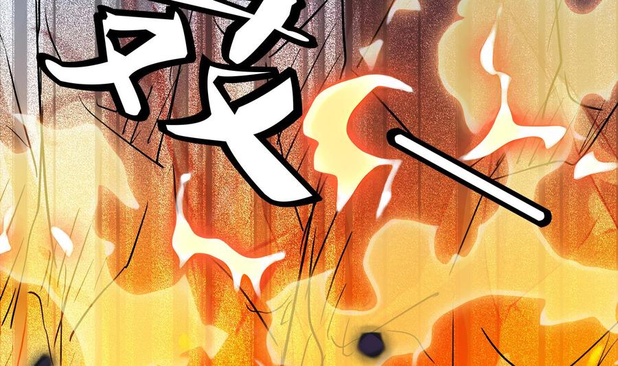 第94话轩辕空2-武逆九天-云栖工作室（第8张）