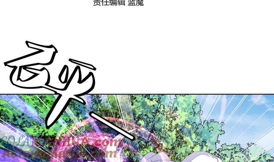 第95话轩辕空3-武逆九天-云栖工作室（第4张）