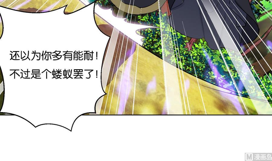 第95话轩辕空3-武逆九天-云栖工作室（第6张）