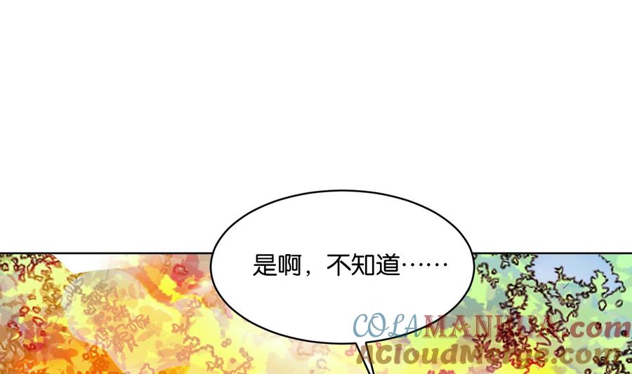 第95话轩辕空3-武逆九天-云栖工作室（第7张）