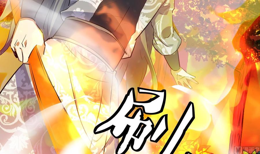 第95话轩辕空3-武逆九天-云栖工作室（第9张）