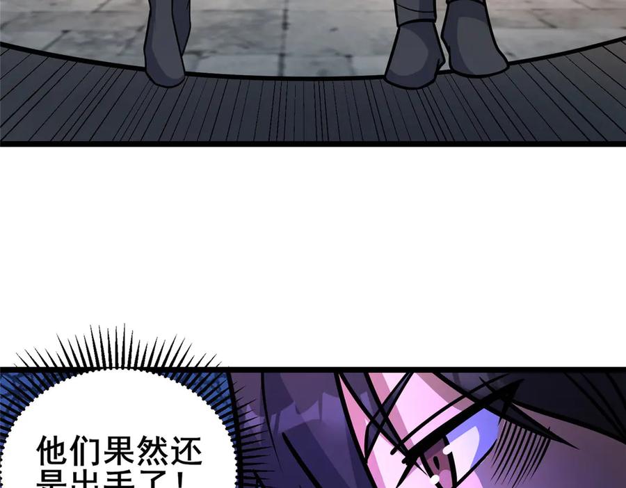 255是人就会有欲望！-都市极品医神-破界互动（第30张）