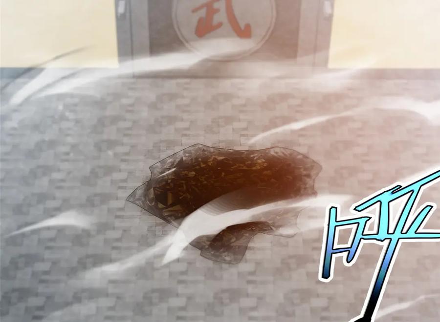 255是人就会有欲望！-都市极品医神-破界互动（第6张）