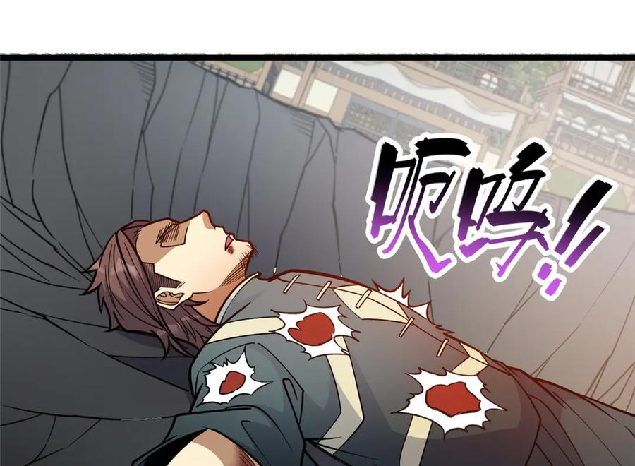 255是人就会有欲望！-都市极品医神-破界互动（第8张）
