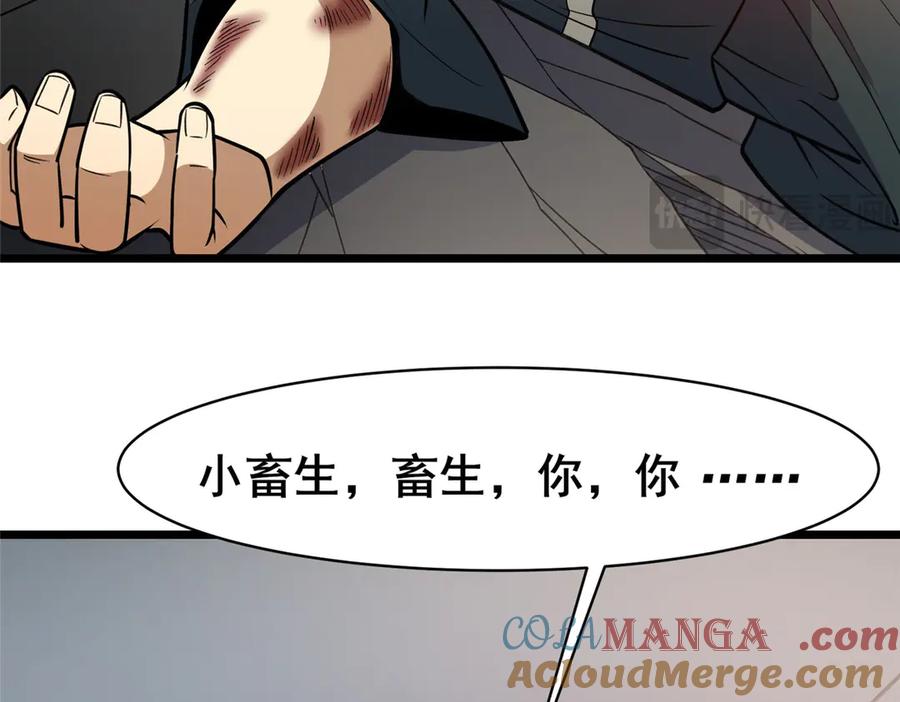 255是人就会有欲望！-都市极品医神-破界互动（第9张）