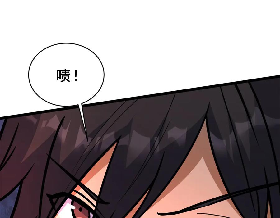 255是人就会有欲望！-都市极品医神-破界互动（第23张）