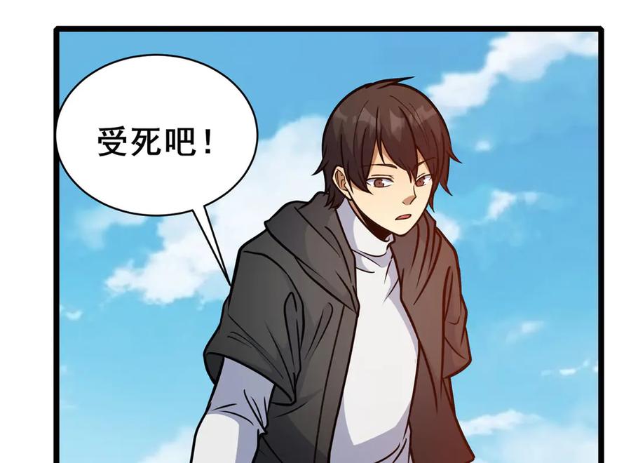 255是人就会有欲望！-都市极品医神-破界互动（第14张）