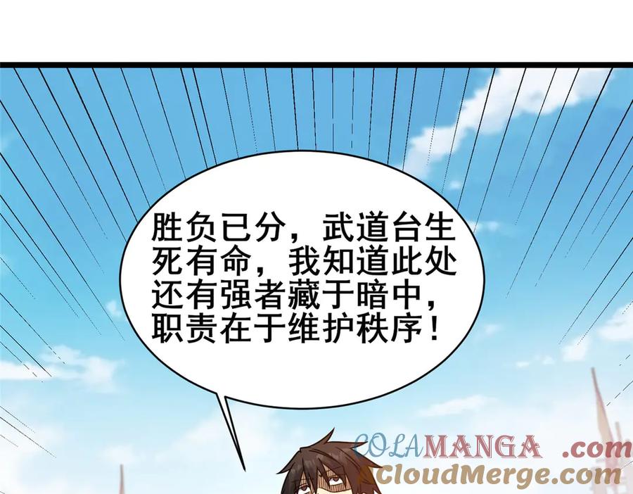 255是人就会有欲望！-都市极品医神-破界互动（第33张）