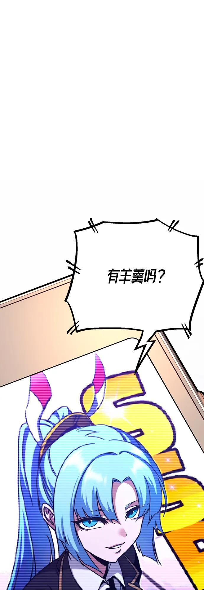 [第28话]这次也不同寻常（3）-刺身刀制霸英雄学院-tangahuru,GMAN（第12张）