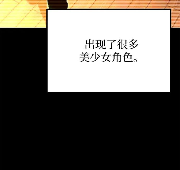 [第28话]这次也不同寻常（3）-刺身刀制霸英雄学院-tangahuru,GMAN（第18张）