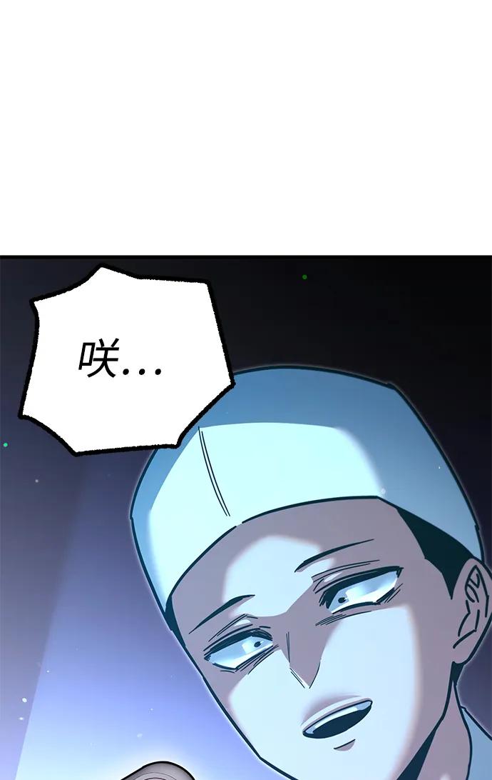 [第28话]这次也不同寻常（3）-刺身刀制霸英雄学院-tangahuru,GMAN（第14张）