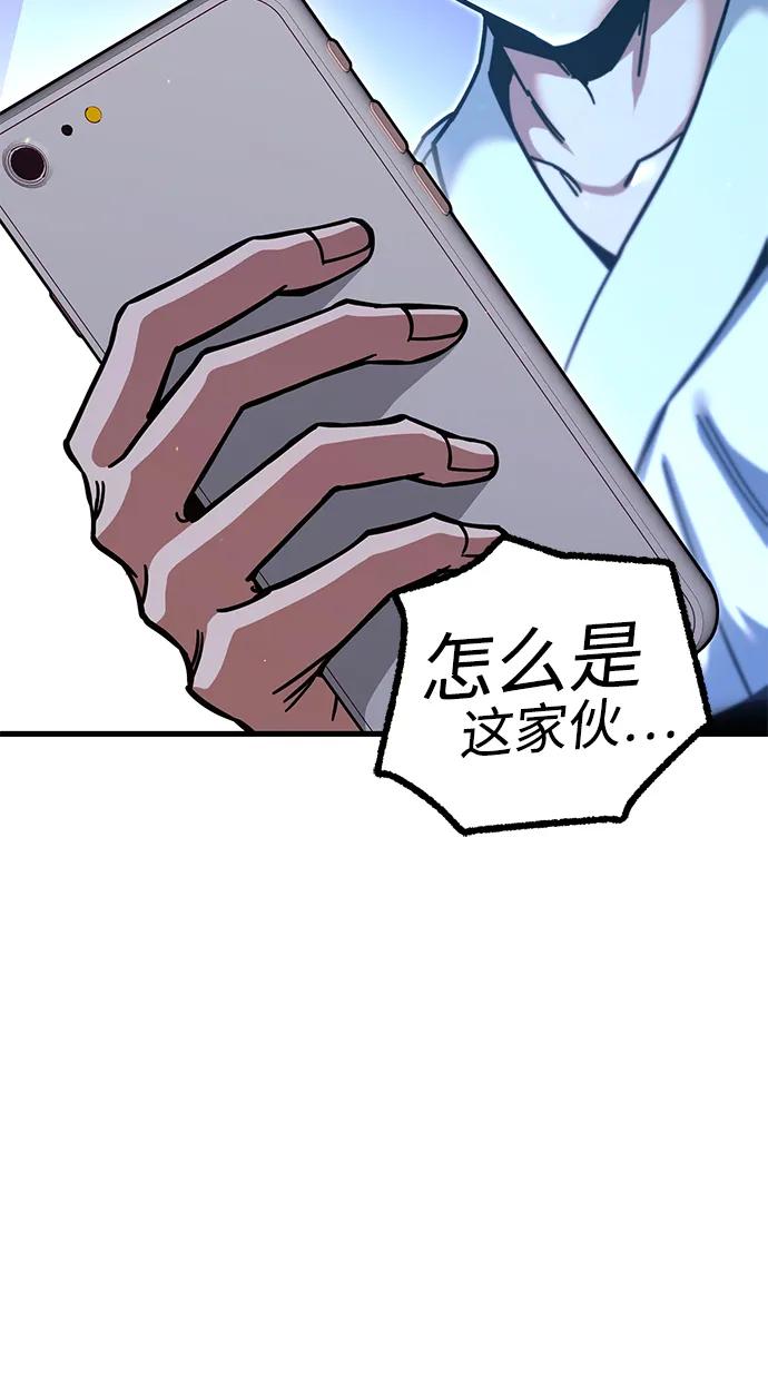 [第28话]这次也不同寻常（3）-刺身刀制霸英雄学院-tangahuru,GMAN（第15张）