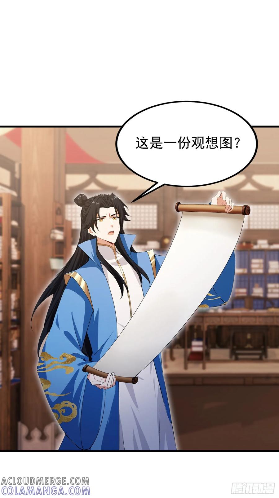 第309话二师姐这样的倒霉蛋-原来我早就无敌了-奇想漫画（第4张）