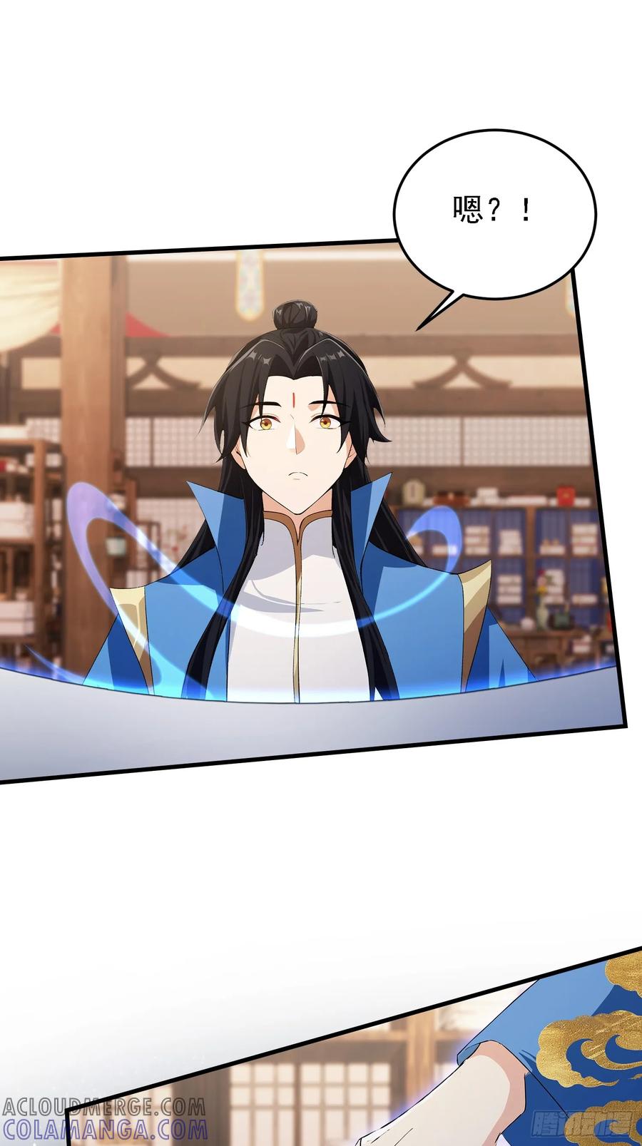 第309话二师姐这样的倒霉蛋-原来我早就无敌了-奇想漫画（第10张）