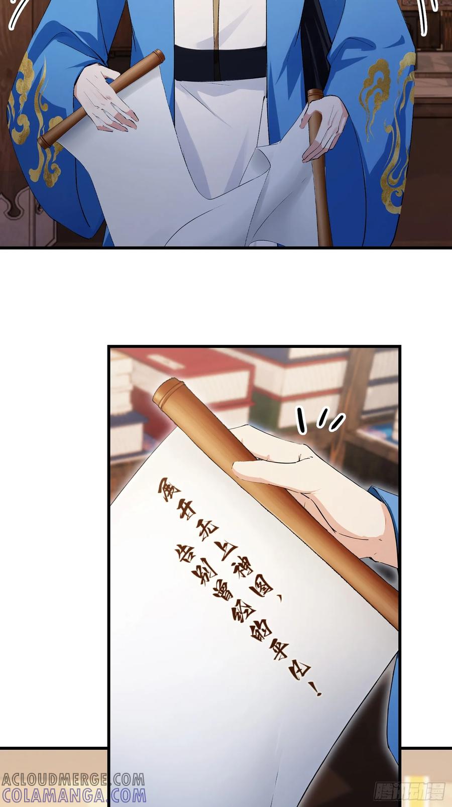 第309话二师姐这样的倒霉蛋-原来我早就无敌了-奇想漫画（第7张）