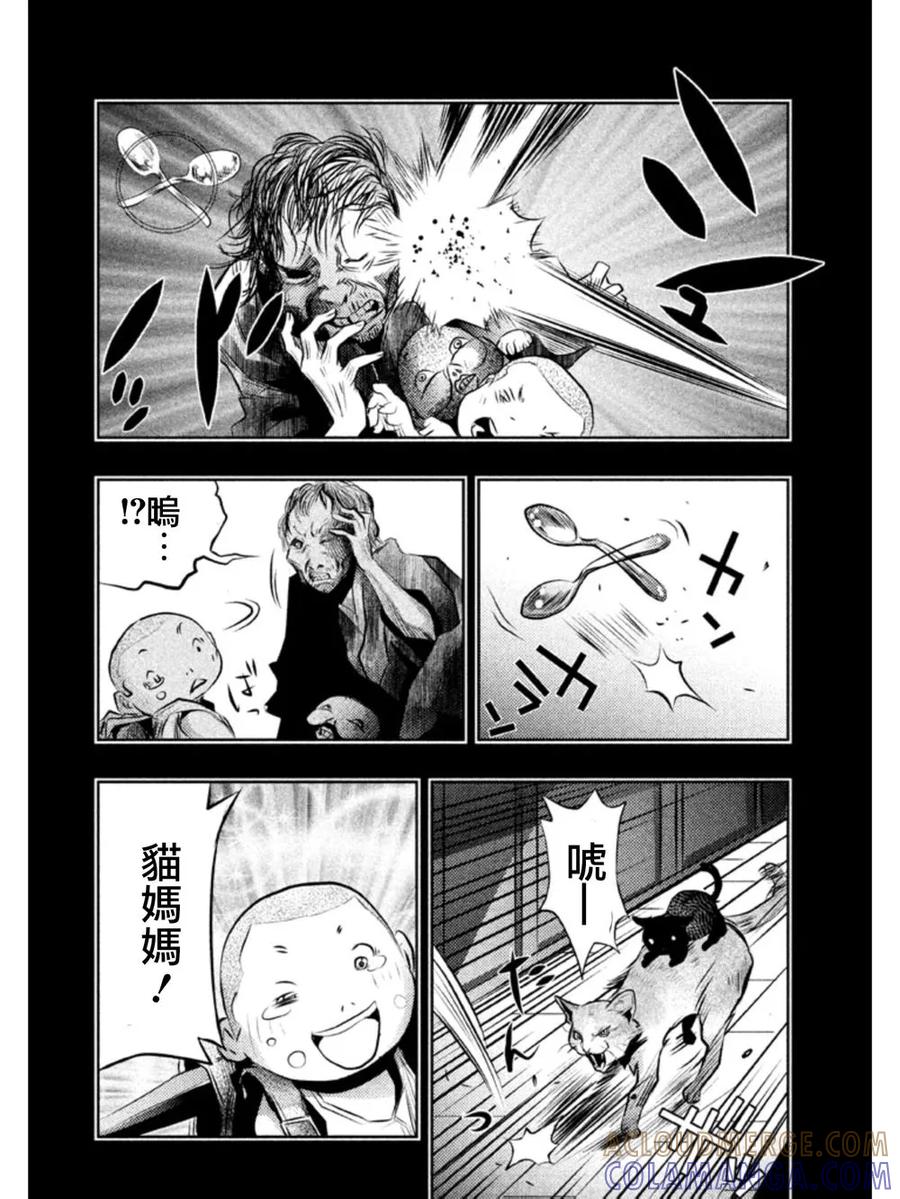 第33话龙儿的过去3-当无火葬场的小镇里钟声鸣响时-和夏弘雨 碧海景（第2张）