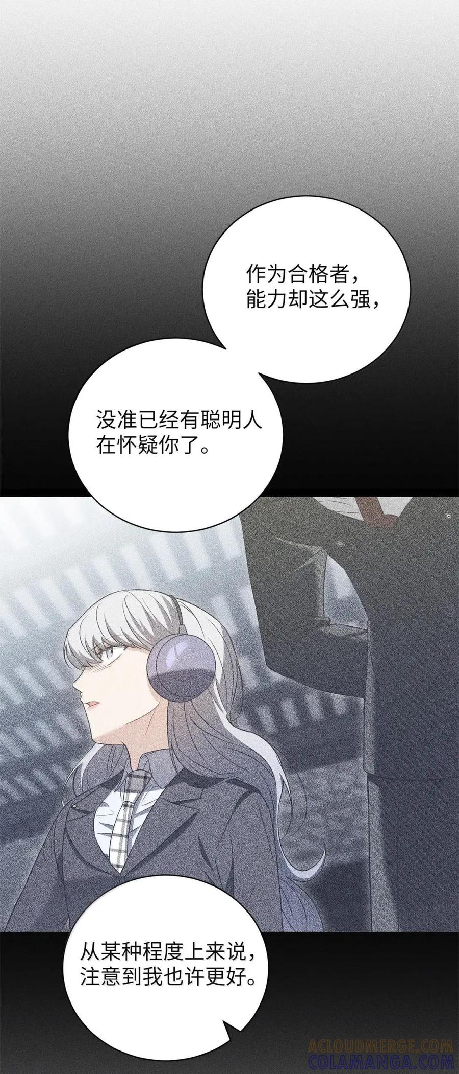 28不要到最后好不好-被敌方大佬盯上后-PPADO,Kyunse,SCHO,G.Wagen,Studio Moon6,Studio Boom（第12张）