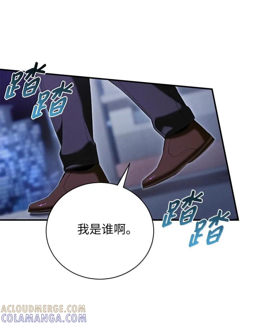 28不要到最后好不好-被敌方大佬盯上后-PPADO,Kyunse,SCHO,G.Wagen,Studio Moon6,Studio Boom（第15张）