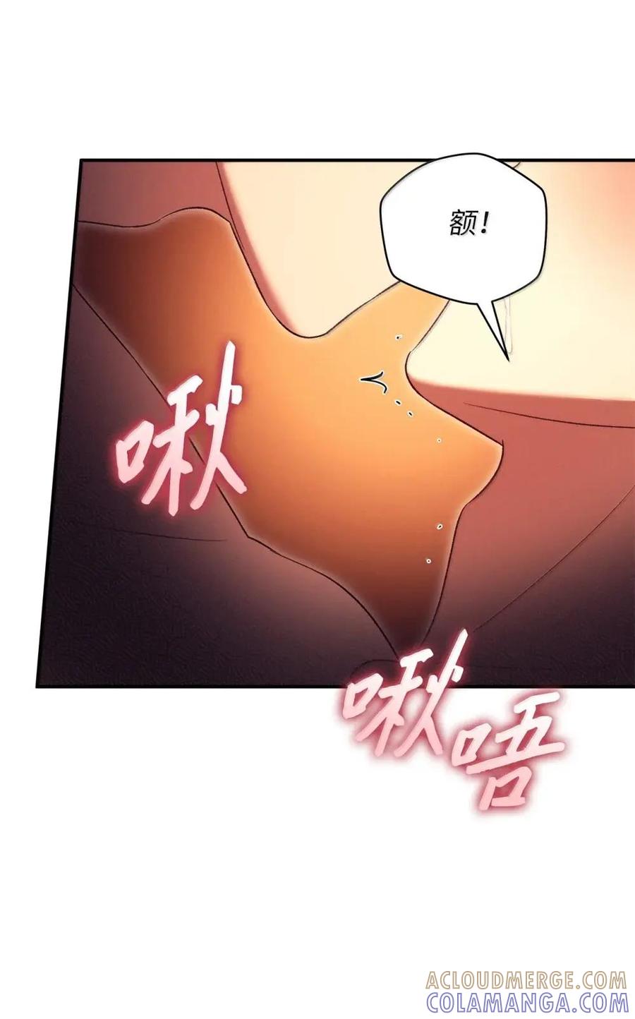 29全能型选手-被敌方大佬盯上后-PPADO,Kyunse,SCHO,G.Wagen,Studio Moon6,Studio Boom（第3张）