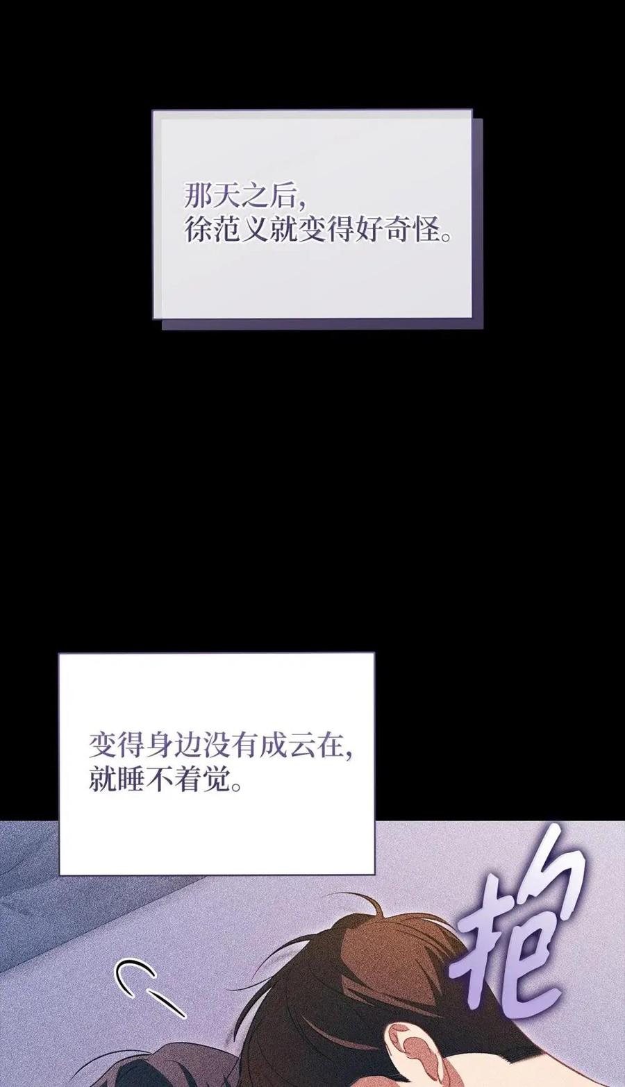 29全能型选手-被敌方大佬盯上后-PPADO,Kyunse,SCHO,G.Wagen,Studio Moon6,Studio Boom（第16张）