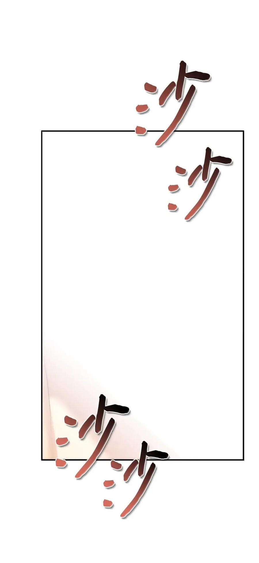 29全能型选手-被敌方大佬盯上后-PPADO,Kyunse,SCHO,G.Wagen,Studio Moon6,Studio Boom（第10张）