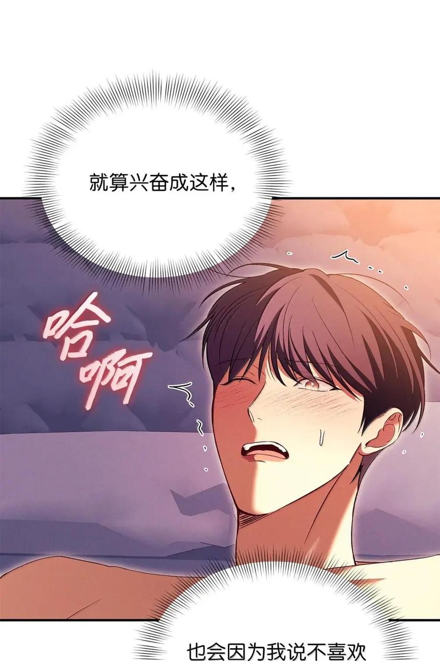 29全能型选手-被敌方大佬盯上后-PPADO,Kyunse,SCHO,G.Wagen,Studio Moon6,Studio Boom（第11张）