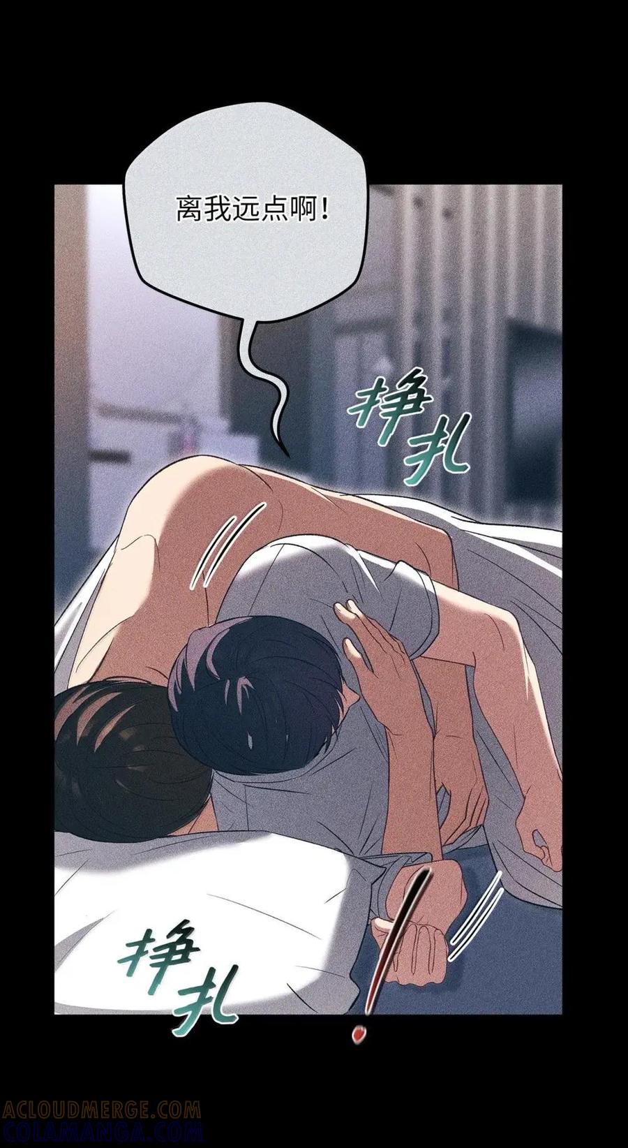 29全能型选手-被敌方大佬盯上后-PPADO,Kyunse,SCHO,G.Wagen,Studio Moon6,Studio Boom（第18张）