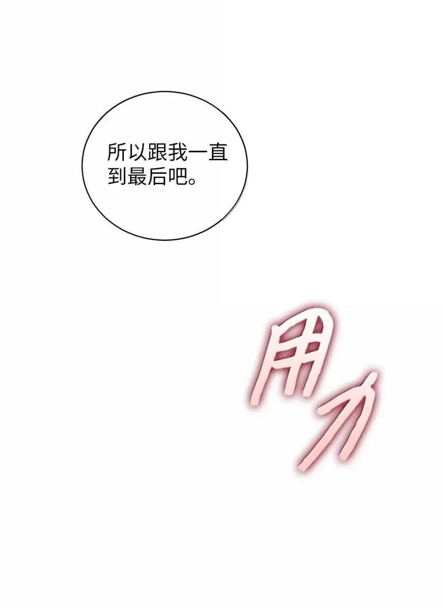 29全能型选手-被敌方大佬盯上后-PPADO,Kyunse,SCHO,G.Wagen,Studio Moon6,Studio Boom（第7张）