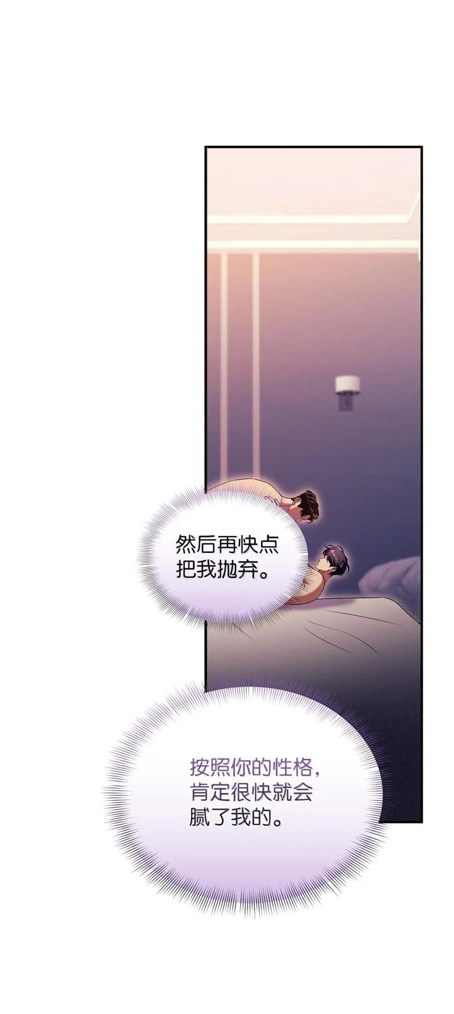 29全能型选手-被敌方大佬盯上后-PPADO,Kyunse,SCHO,G.Wagen,Studio Moon6,Studio Boom（第5张）