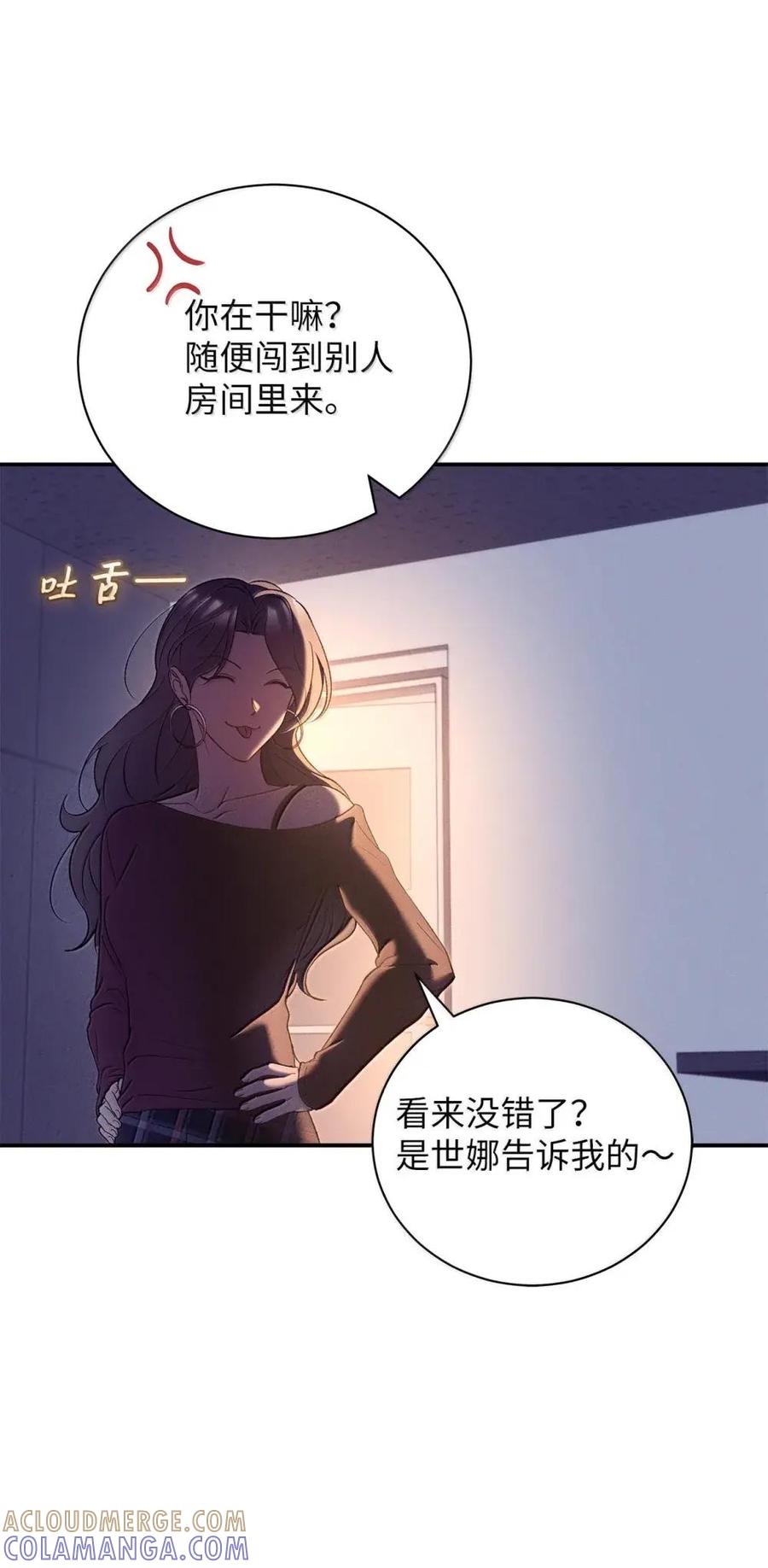 30有钱之后干嘛-被敌方大佬盯上后-PPADO,Kyunse,SCHO,G.Wagen,Studio Moon6,Studio Boom（第15张）