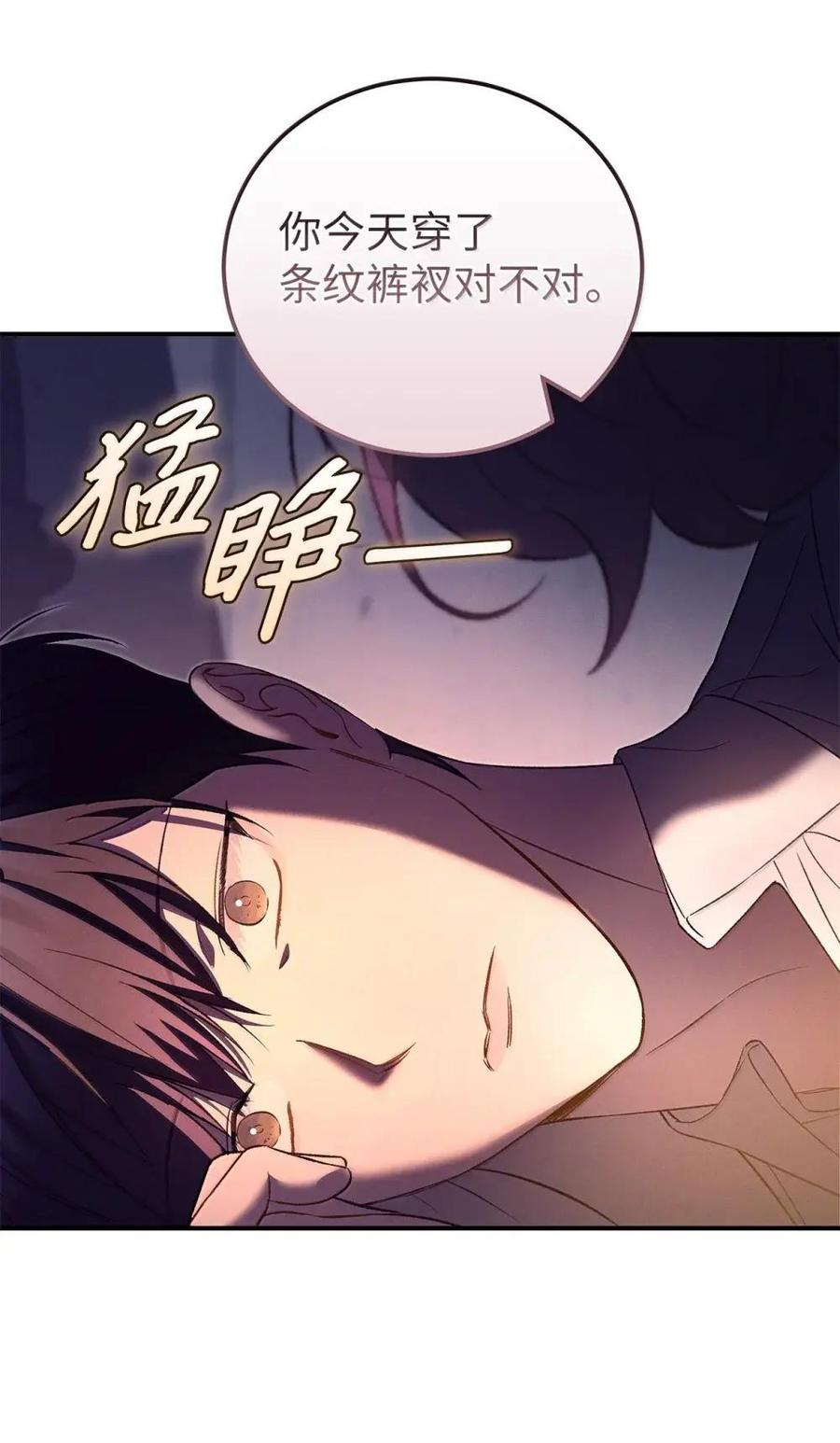 30有钱之后干嘛-被敌方大佬盯上后-PPADO,Kyunse,SCHO,G.Wagen,Studio Moon6,Studio Boom（第13张）