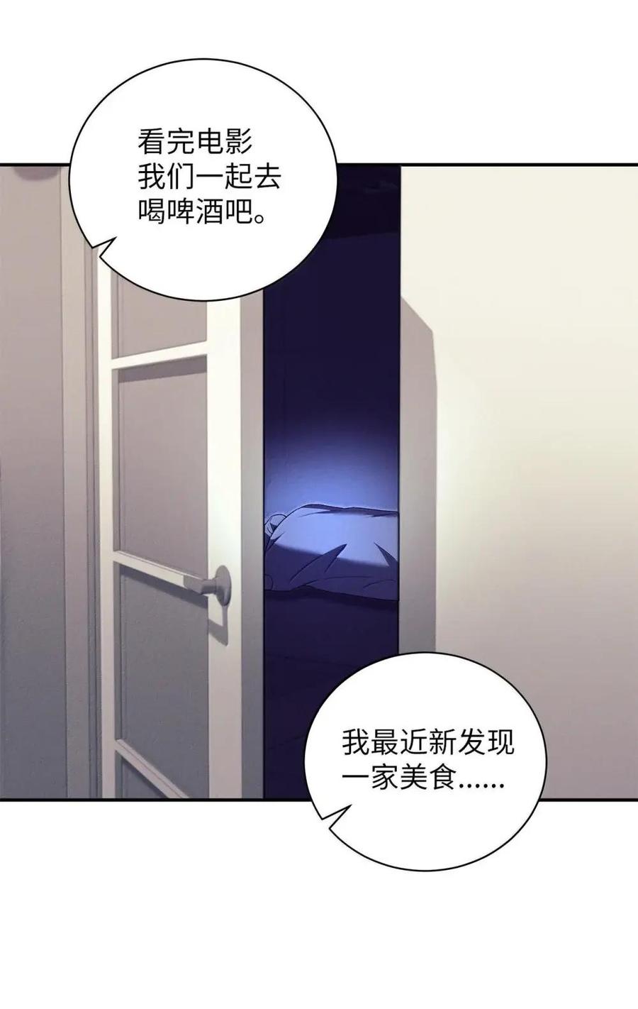 30有钱之后干嘛-被敌方大佬盯上后-PPADO,Kyunse,SCHO,G.Wagen,Studio Moon6,Studio Boom（第2张）